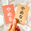 Thumbnail of related posts 043