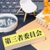 Thumbnail of related posts 117