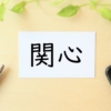 Thumbnail of related posts 123