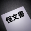 Thumbnail of related posts 131