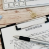 Thumbnail of related posts 087